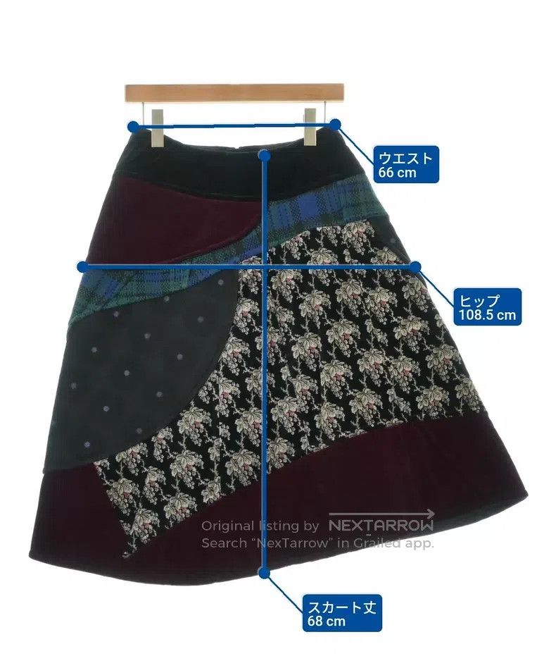 Comme des Garcons Comme Des Garcons size M Patchwork Asymmetrical Skirt Size 25" / US 0 / IT 36 - 3 Thumbnail