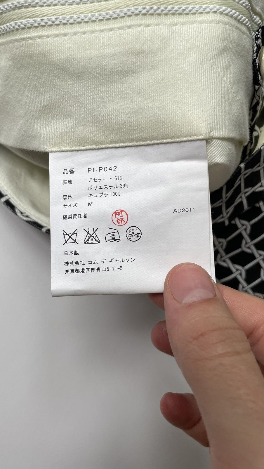 Comme des Garcons S/S 12 ‘Chain Patterned’ Nylon Shorts Size US 32 / EU 48 - 9 Thumbnail