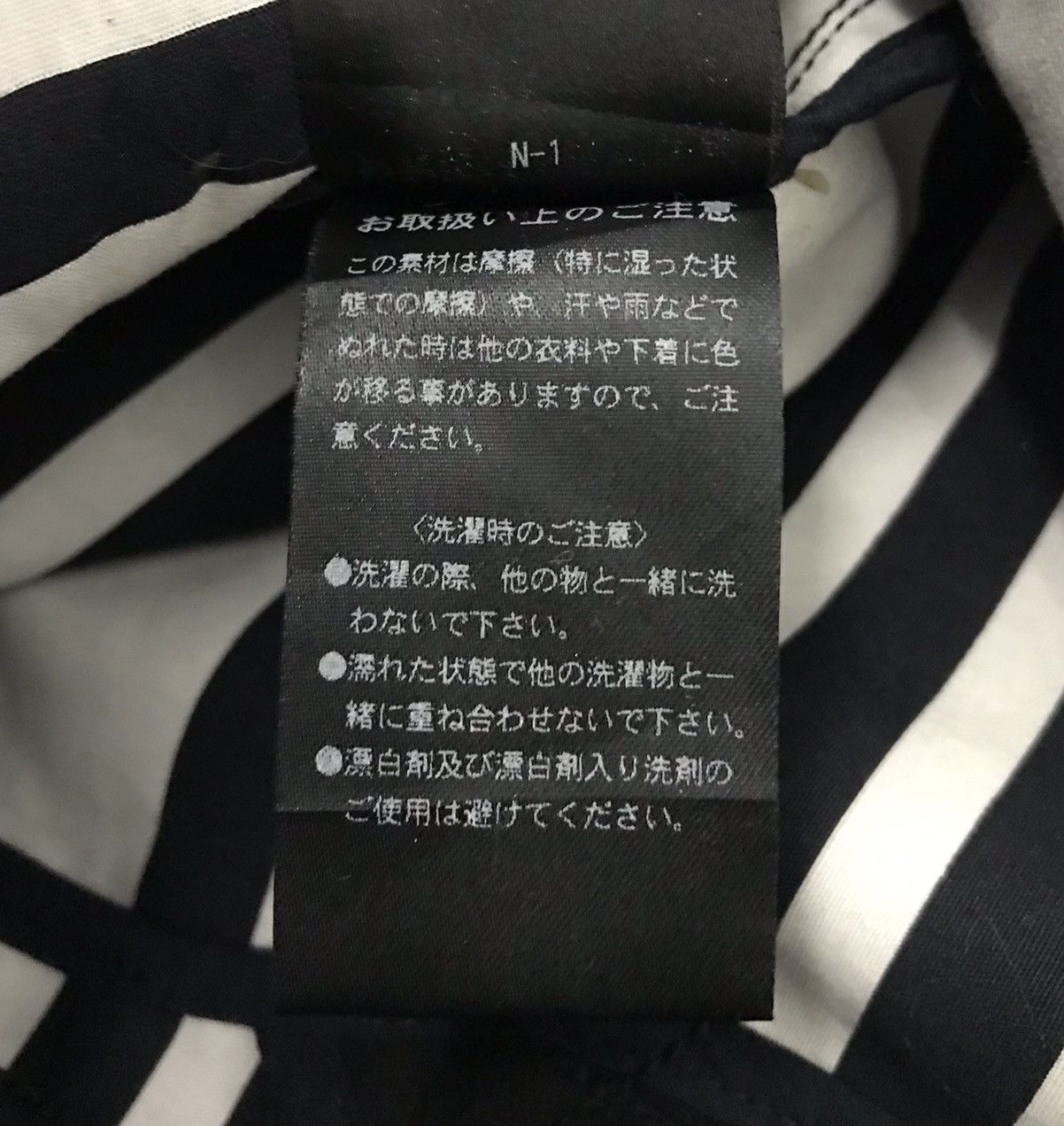 NANO universe × Vintage Nano Universe Tokyo Jacket Coat Hoodie Size US M / EU 48-50 / 2 - 15 Thumbnail