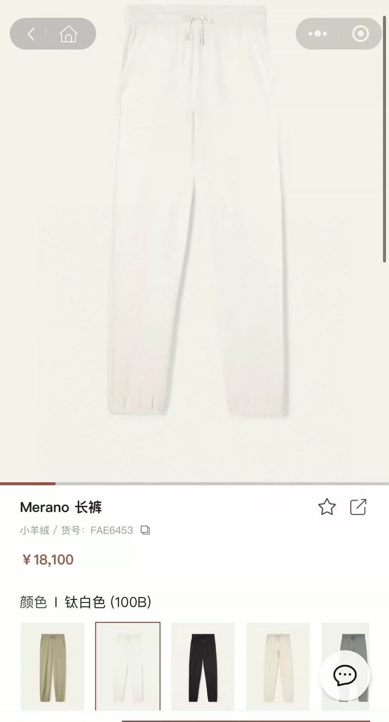 Loro Piana LORO PIANA White cashmere knit trousers Size 26" / US 2 / IT 38 - 6 Thumbnail