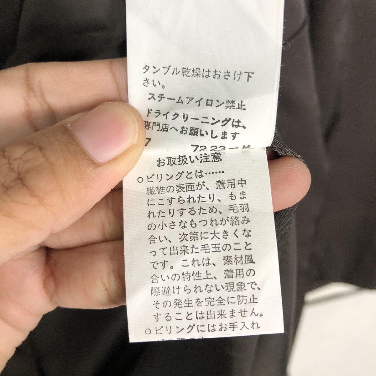 Japanese Brand 🔥Vintage Chore Jacket Ined Homme Japan Yohji Yamamoto Size US M / EU 48-50 / 2 - 19 Thumbnail