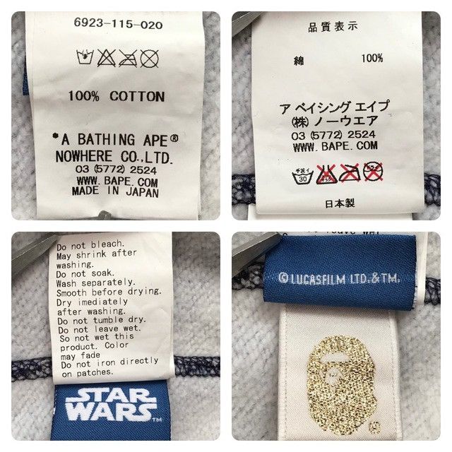 Bape × Nigo × Star Wars BAPE × Star Wars Milo full zip hoodie a bathing ape NIGO Size US M / EU 48-50 / 2 - 9 Thumbnail
