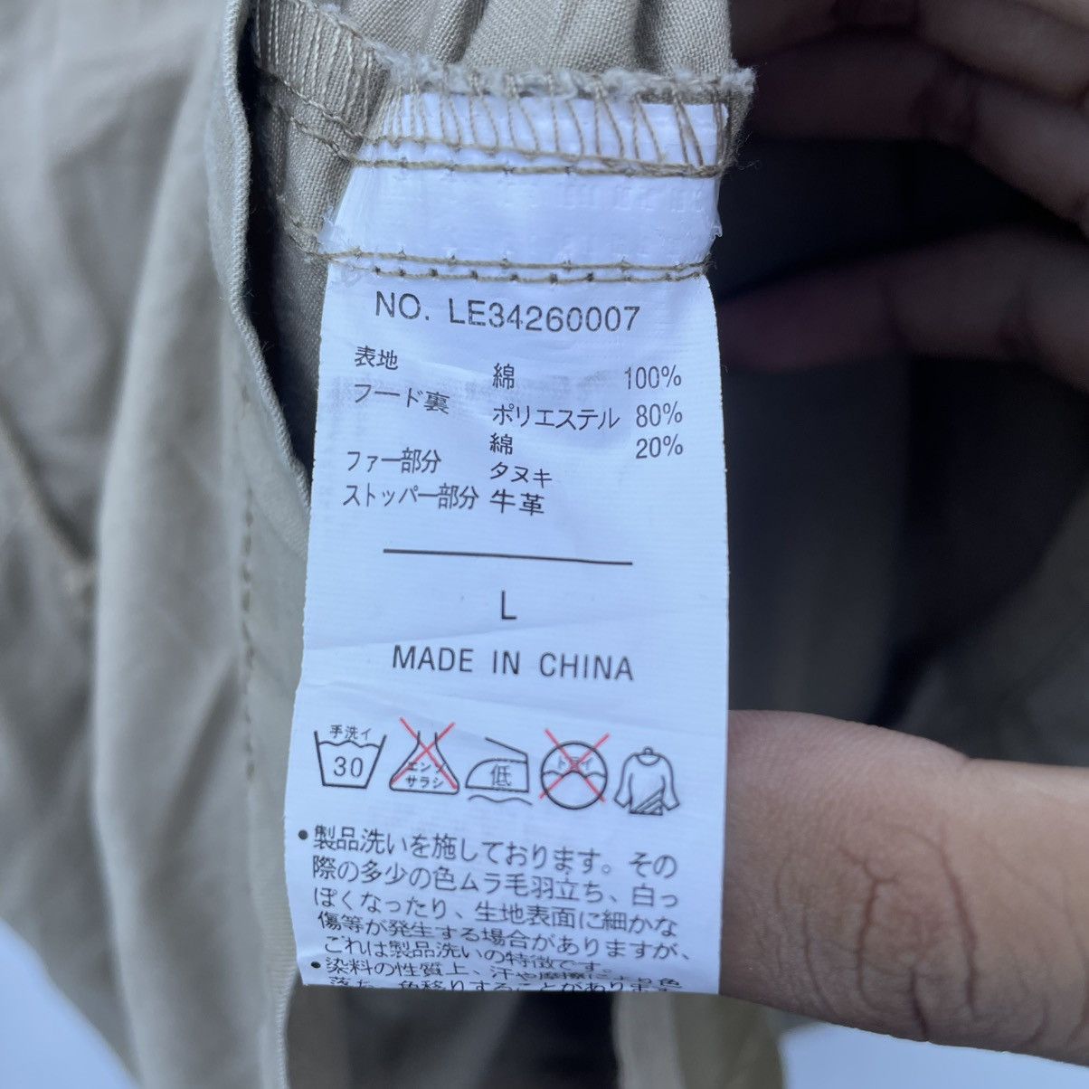 If Six Was Nine × Japanese Brand 💥Vintage Japanese Brand Back Number Fur Coat Parka Fishtail Size US M / EU 48-50 / 2 - 9 Thumbnail