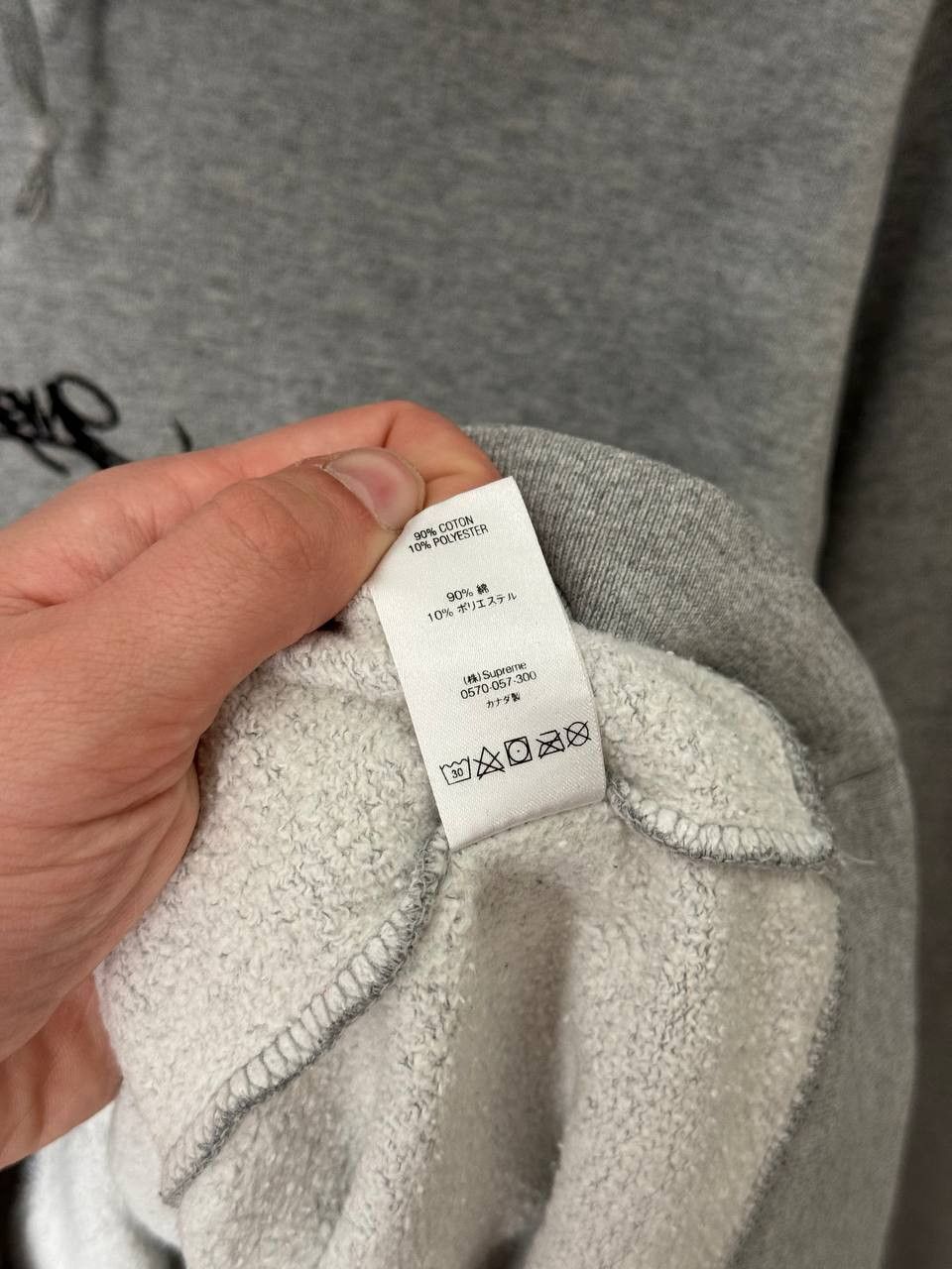 Supreme Vintage Hoodie Supreme central logo Size US M / EU 48-50 / 2 - 13 Thumbnail