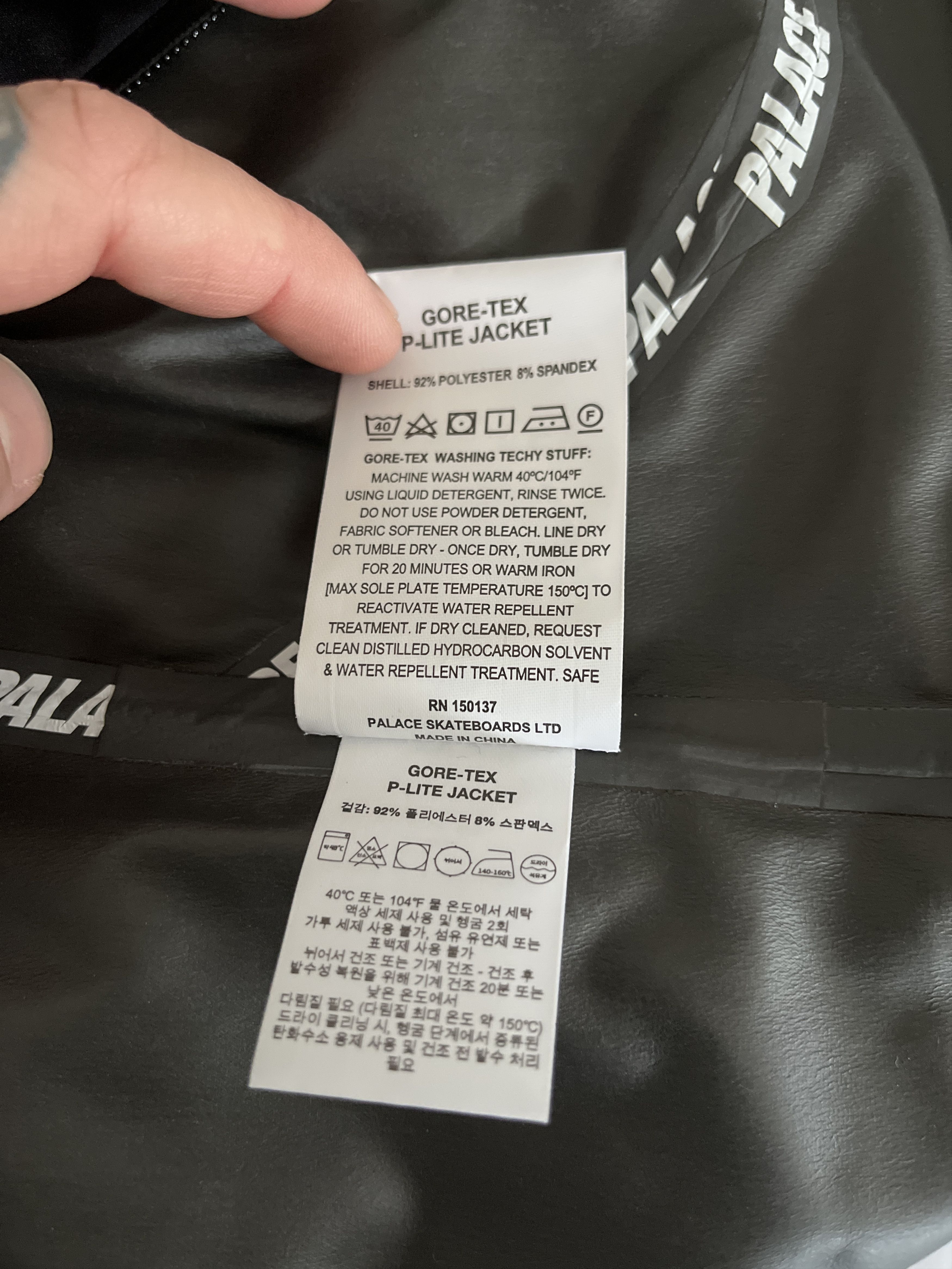 Palace Palace Gore-Tex P-Lite Jacket Size US S / EU 44-46 / 1 - 8 Thumbnail