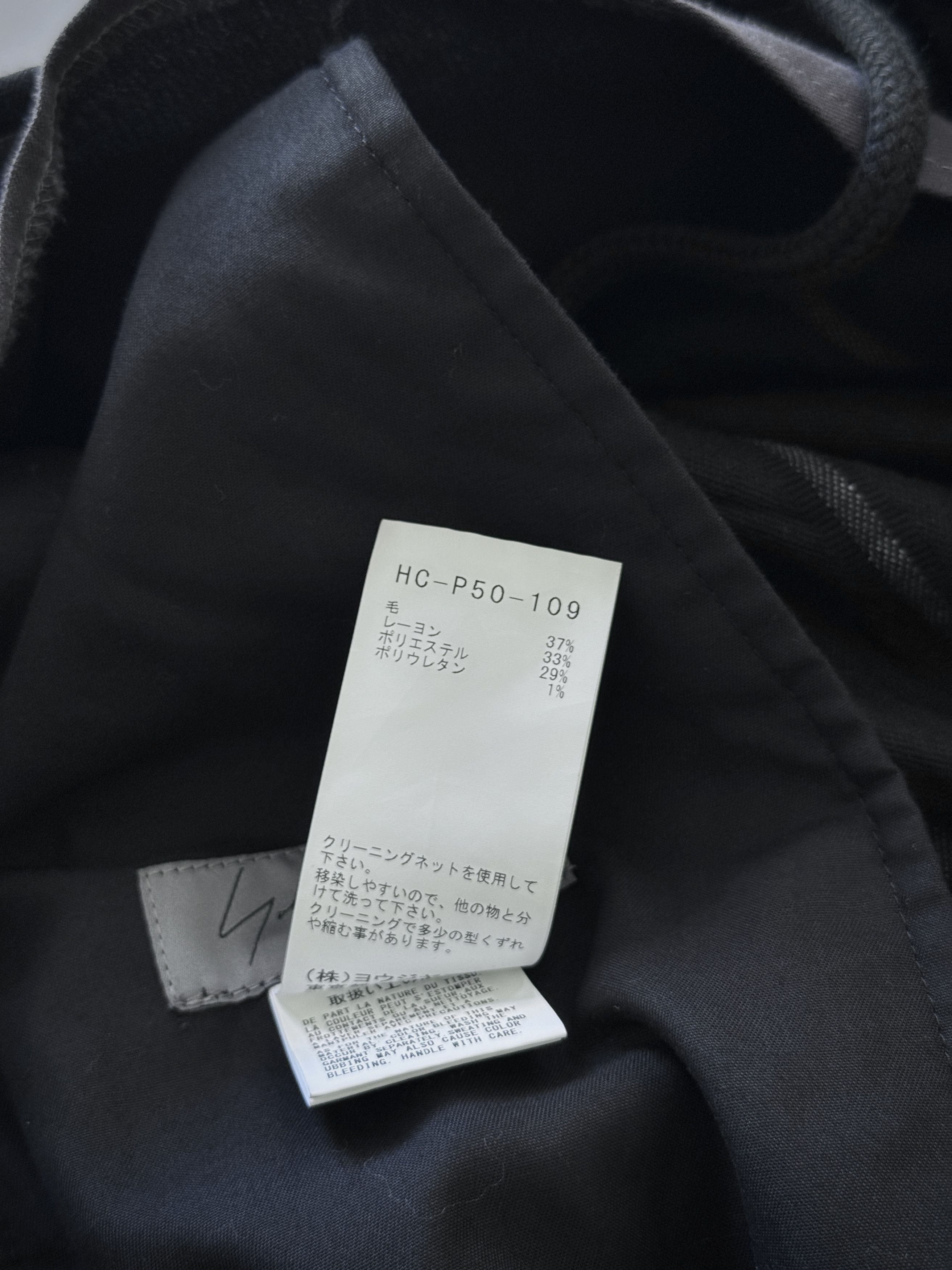 Yohji Yamamoto (1 of 1) Private Client Drawstring Pants (HC-P50-109) Size US 34 / EU 50 - 7 Thumbnail