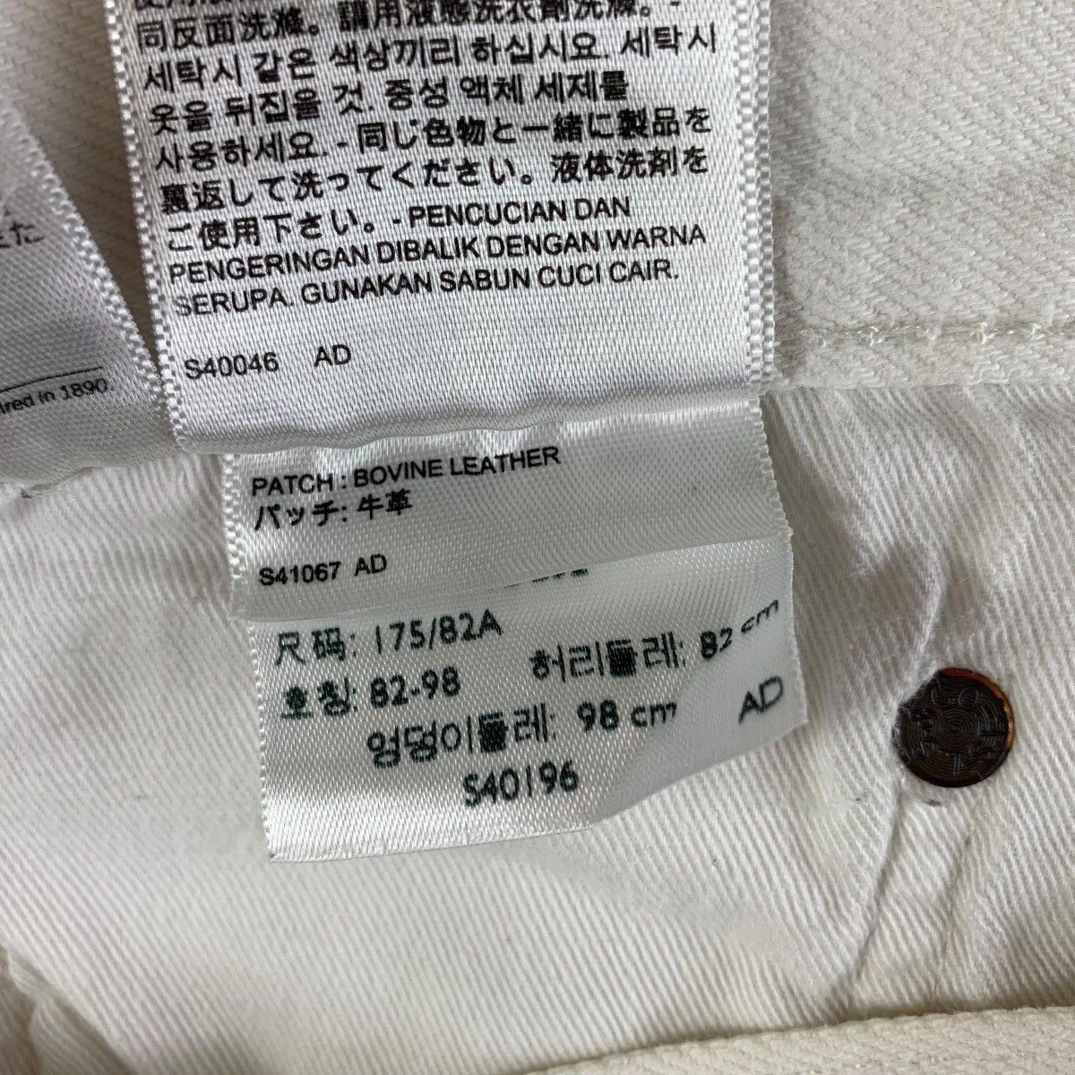 Levi's × Vintage Vintage LEVI’S lot 501 white colour jeans Size US 32 / EU 48 - 23 Thumbnail
