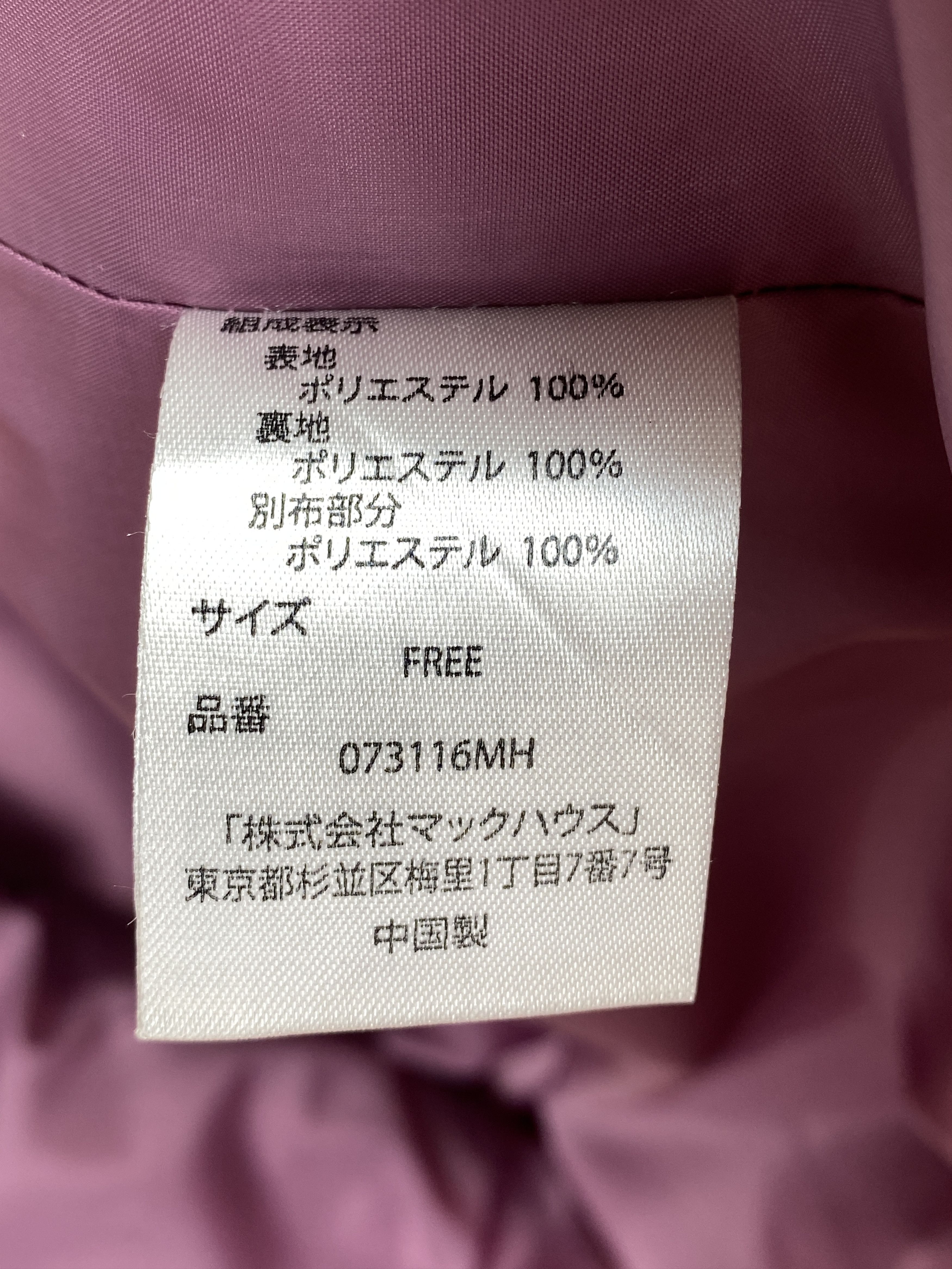 Japanese Brand Vintage Navy Hoodie Sherpa Jacket J1686 Size ONE SIZE - 7 Thumbnail
