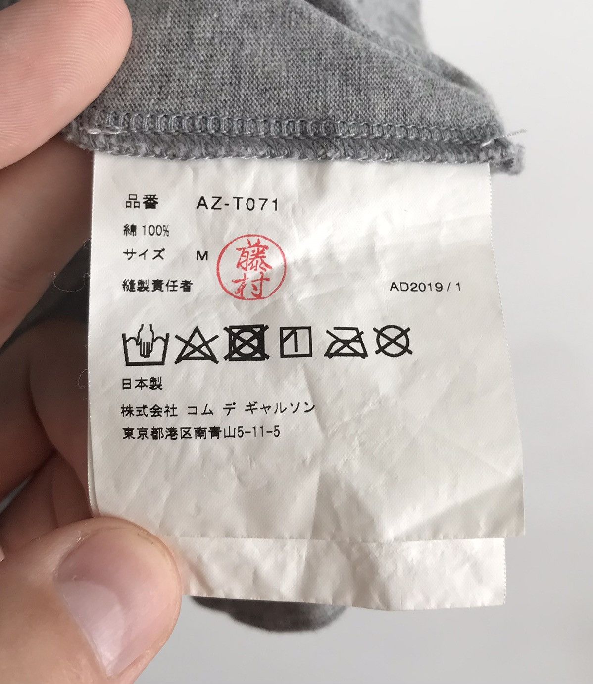 Comme des Garcons Play Comme des Garçons Tee Big Heart Womens Sz M Gray Size M / US 6-8 / IT 42-44 - 7 Thumbnail