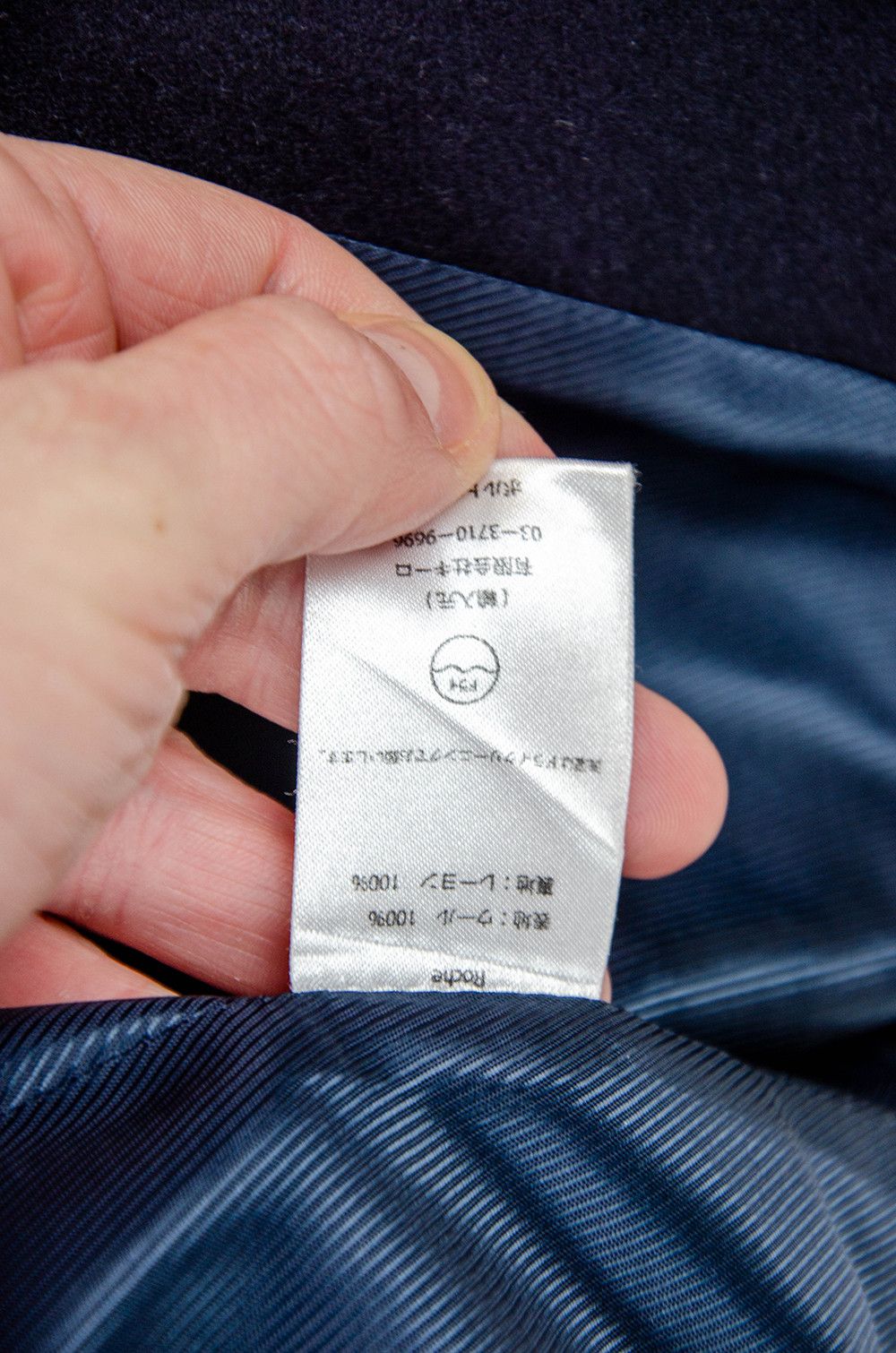 Studio Nicholson Studio Nicholson Roche Wool Coat – Size 2 (Portugal) Size S / US 4 / IT 40 - 13 Thumbnail