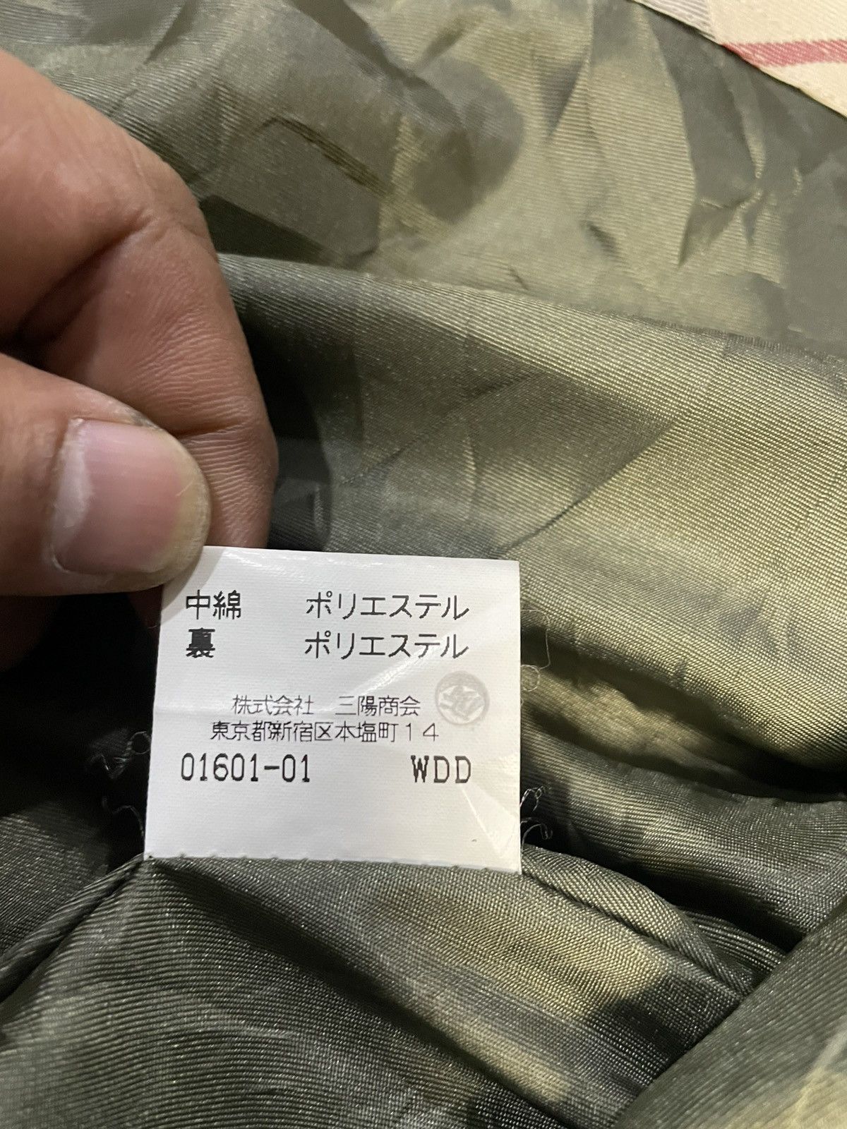 Burberry Burberry Monogram Parka Jacket Size US M / EU 48-50 / 2 - 9 Thumbnail