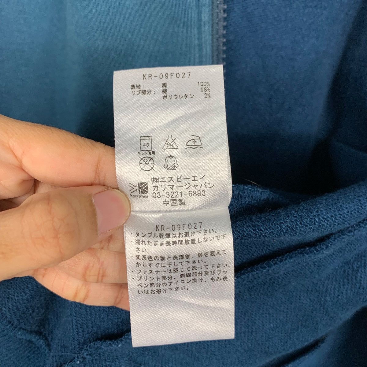 Karrimor KARRIMOR Small Logo Zipper Hoodies Sweatshirt #1786-C79 Size US S / EU 44-46 / 1 - 20 Thumbnail