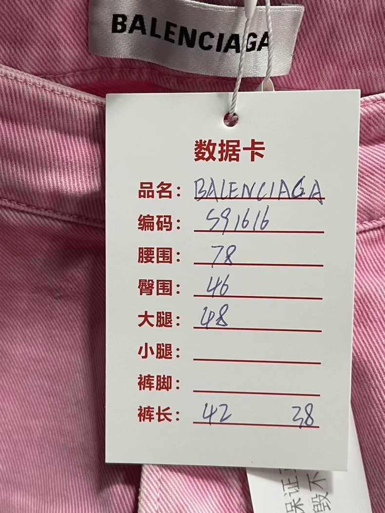 Balenciaga Balenciaga Pink denim skirt Size 25" / US 0 / IT 36 - 8 Thumbnail