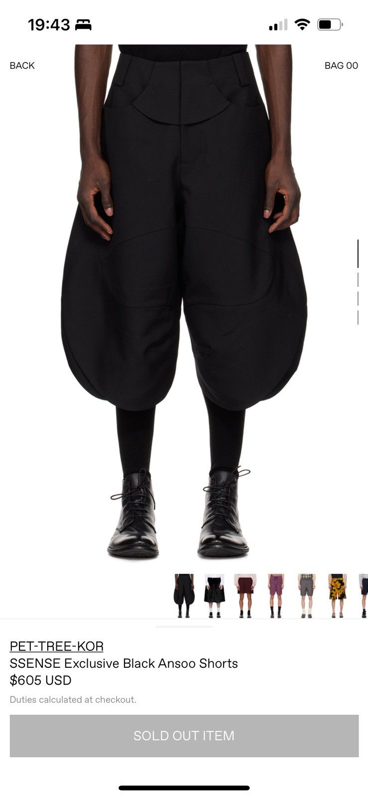 pet-tree-kor SSENSE Exclusive Black Ansoo Shorts Size US 36 / EU 52 - 1 Thumbnail