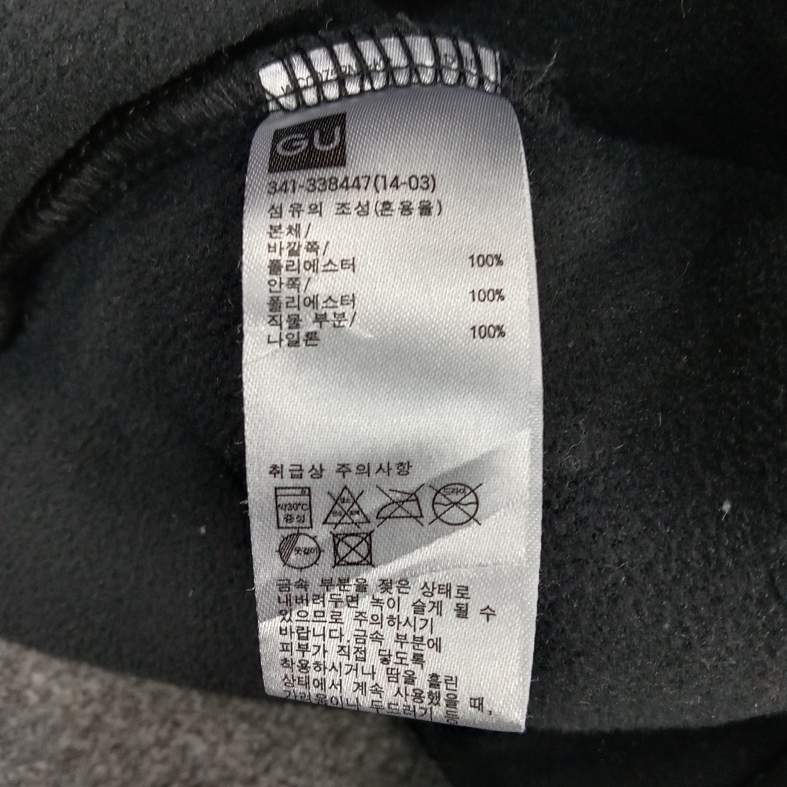 GU × Undercover × Vintage Gu X Undercover Japanese Brand Sherpa Jacket Size US L / EU 52-54 / 3 - 9 Thumbnail