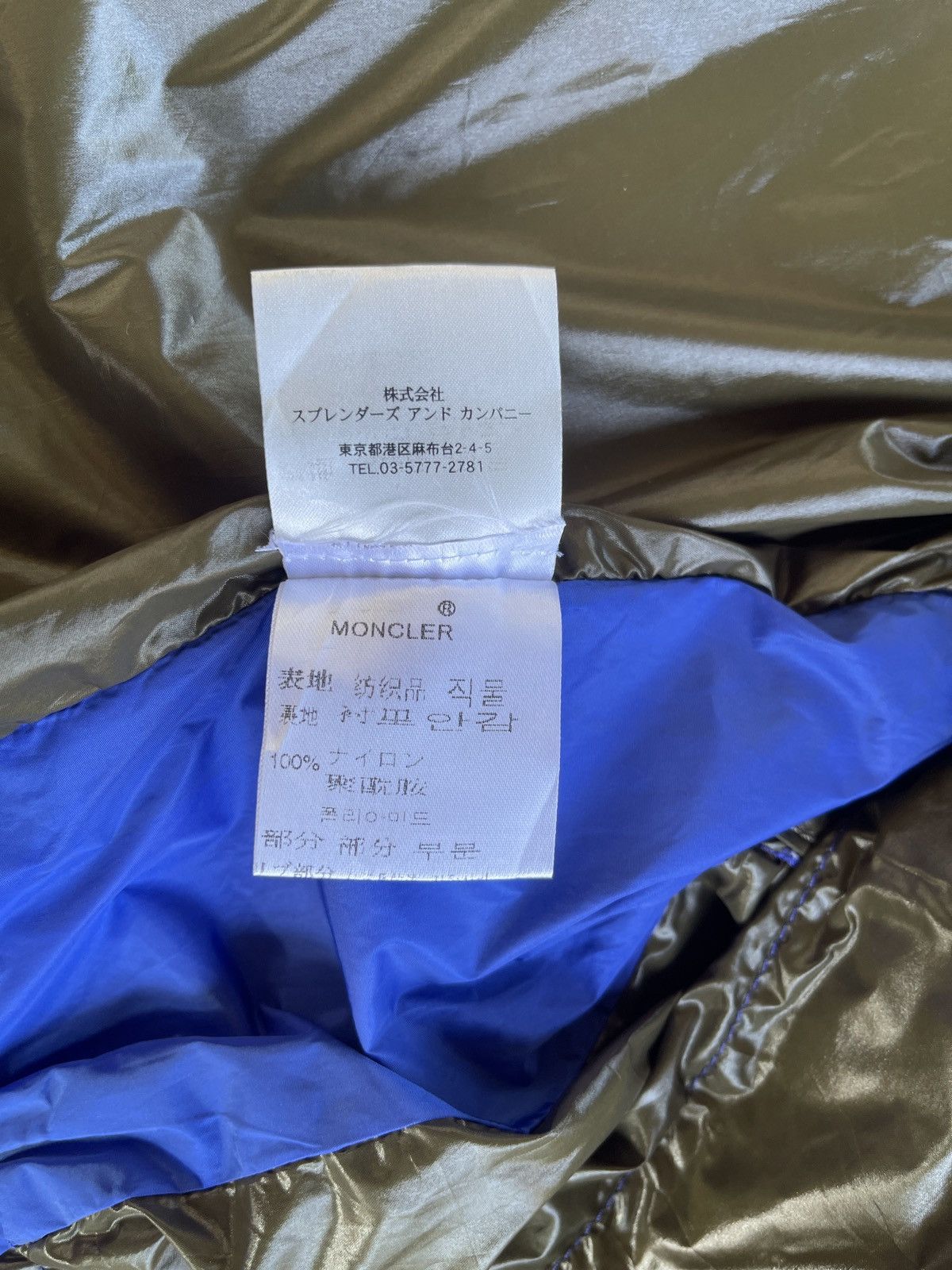 Moncler Moncler Chevrefeuille Nylon Jacket Size US S / EU 44-46 / 1 - 23 Thumbnail