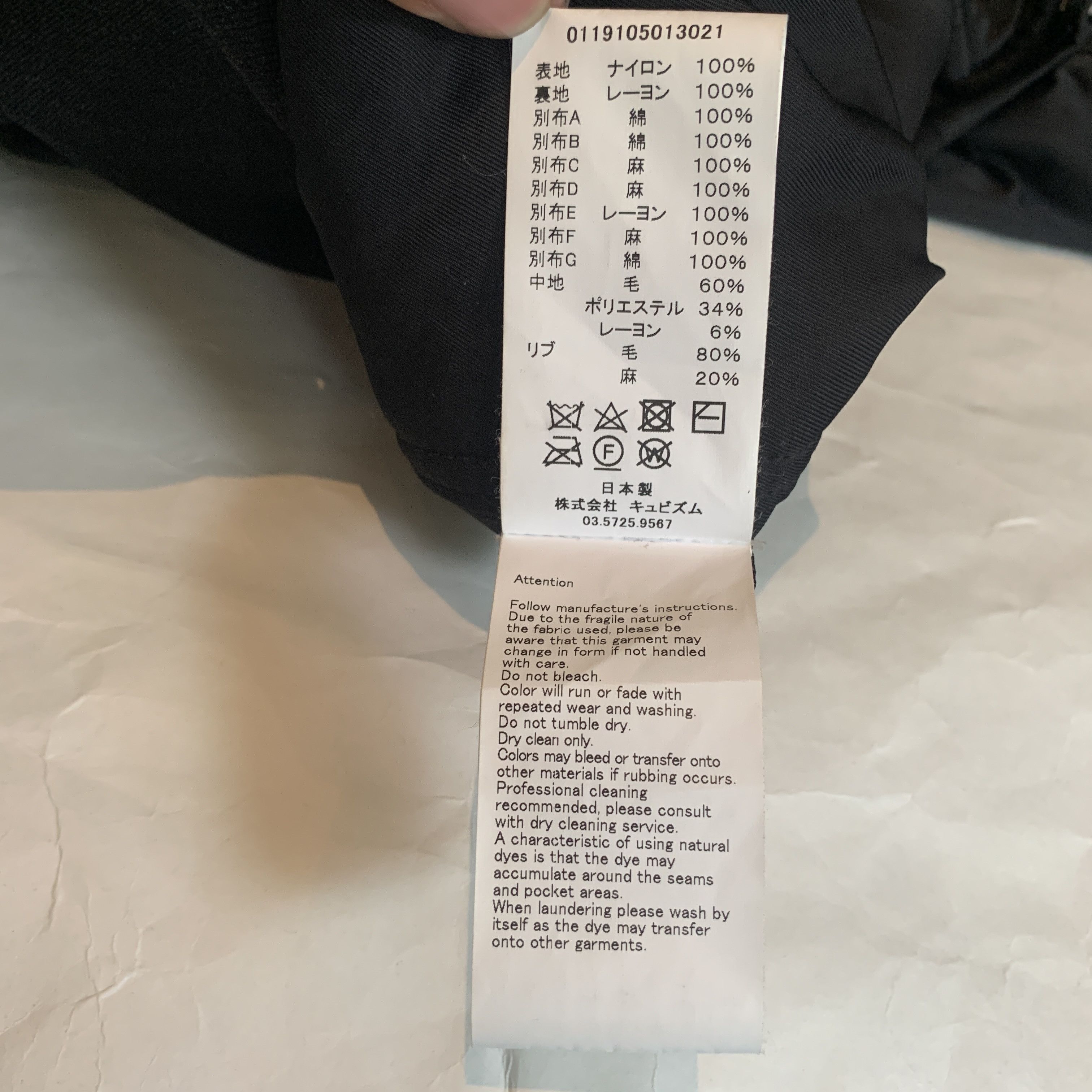 Visvim Visvim Thorson Jkt Collage 19ss Size US XL / EU 56 / 4 - 12 Thumbnail