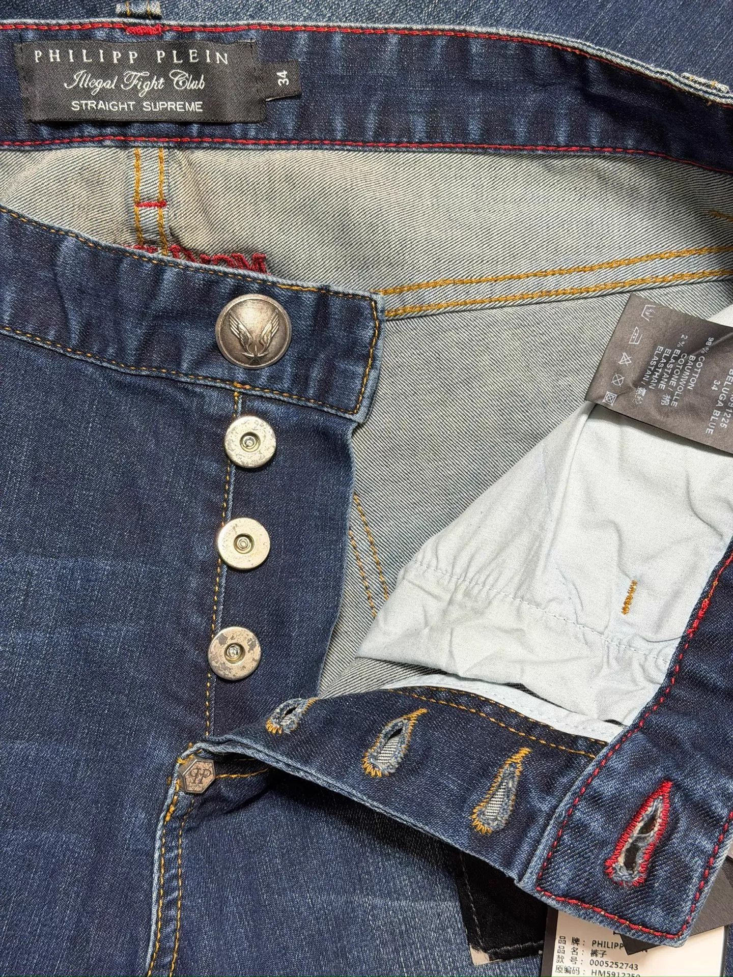 Philipp Plein Blue Denim Jeans with Embroidered Details Size US 34 / EU 50 - 3 Thumbnail