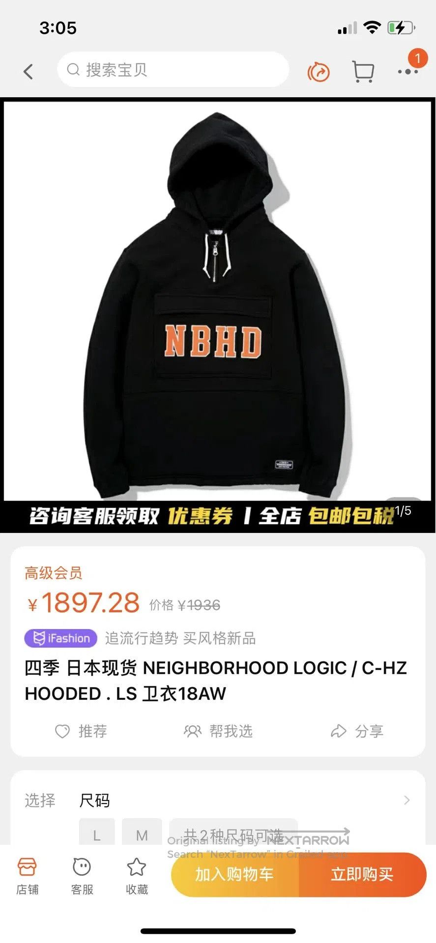 Neighborhood NEIGHBORHOOD LOGIC C. Size US M / EU 48-50 / 2 - 3 Thumbnail
