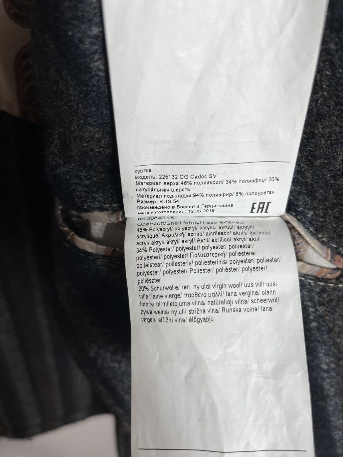 Designer × Savile Row Savile Row Club of Gents Sakko Lanificio Roma Slim Jacket Size 44R - 12 Thumbnail