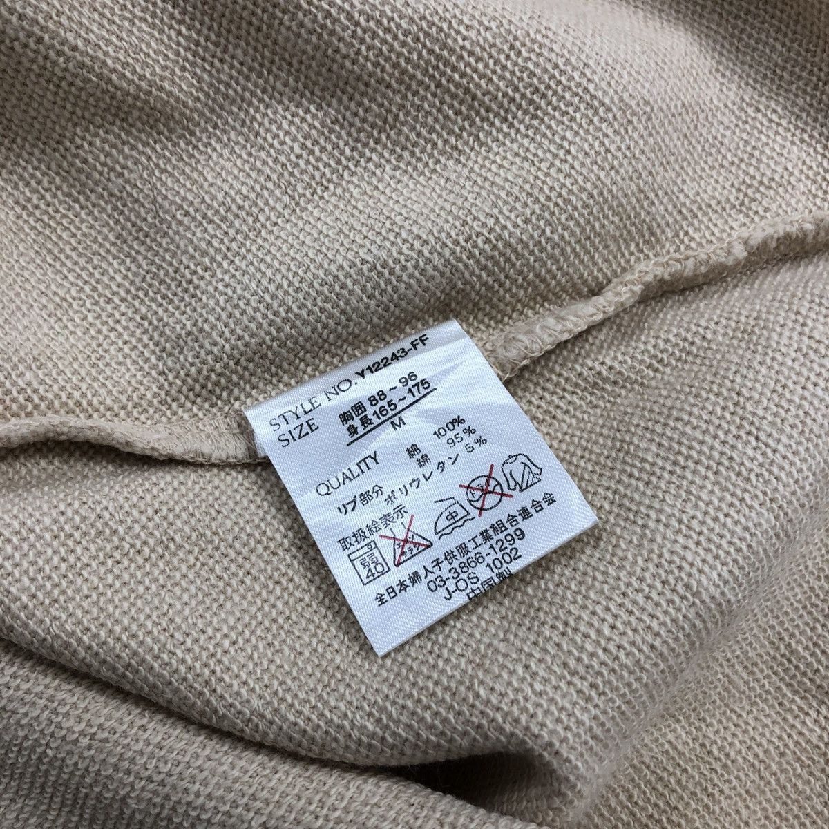 If Six Was Nine × Japanese Brand × Le Grande Bleu (L.G.B.) 2000s Lafuming Double Layers Poem City Light Long Sleeve Size US M / EU 48-50 / 2 - 4 Thumbnail