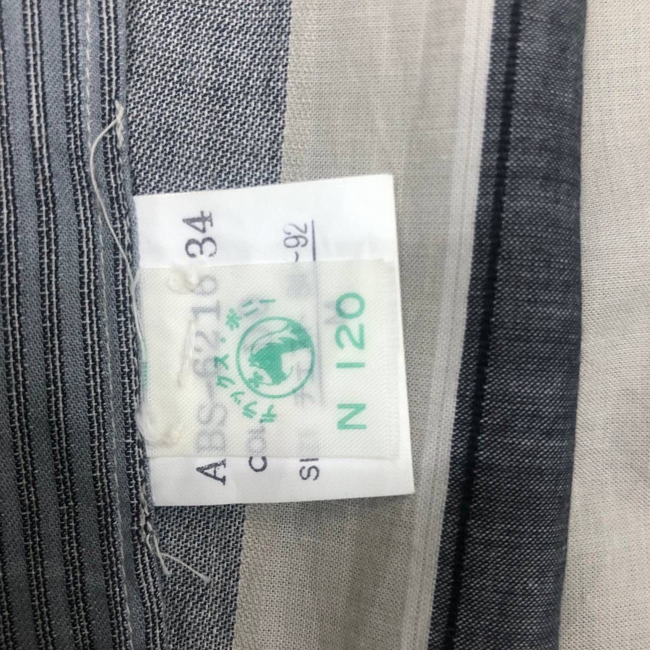 Christian Dior Monsieur T540. CHRISTIAN DIOR STRIPED SHIRTS Size US M / EU 48-50 / 2 - 7 Thumbnail
