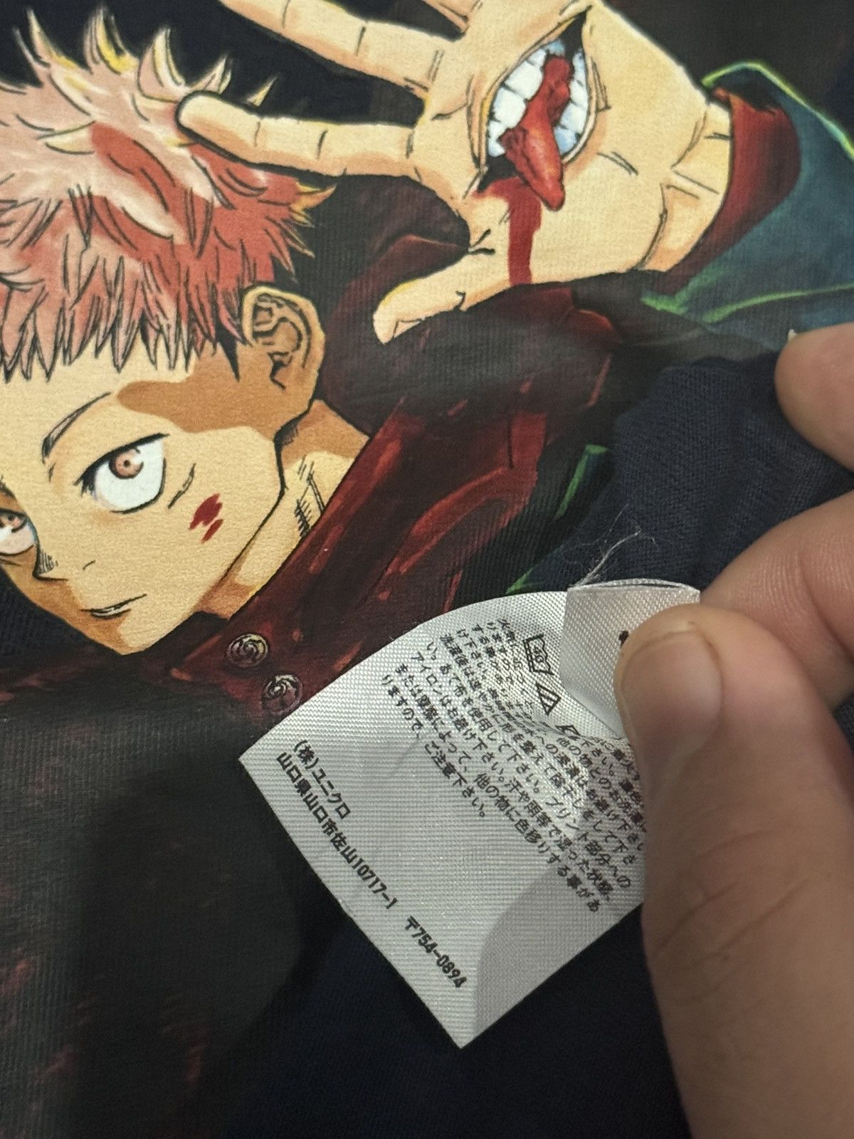 Anime × One Piece × Uniqlo Anime jujutsu kaisen itadori yuji Size US L / EU 52-54 / 3 - 6 Thumbnail