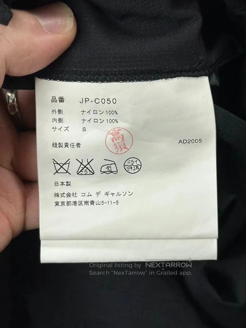 Junya Watanabe Junya Watanabe Parachute Cord Jacket. Size S / US 4 / IT 40 - 8 Thumbnail