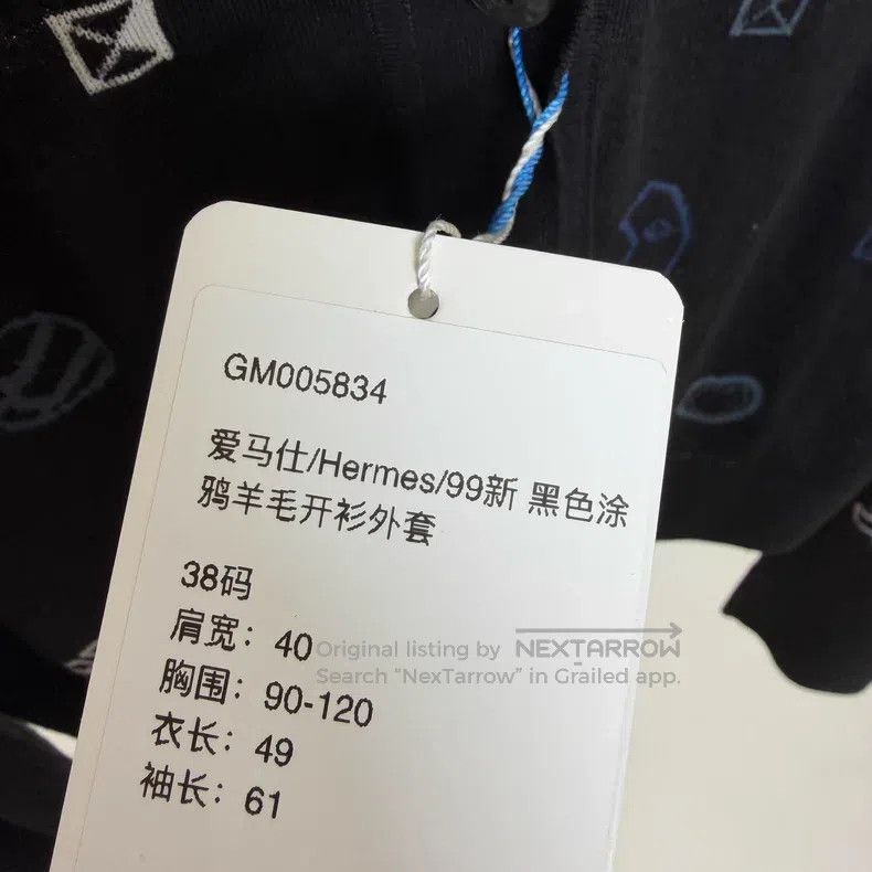 Hermes Hermes Black Graffiti Wool Open Cardigan Jacket Size XS / US 0-2 / IT 36-38 - 5 Thumbnail