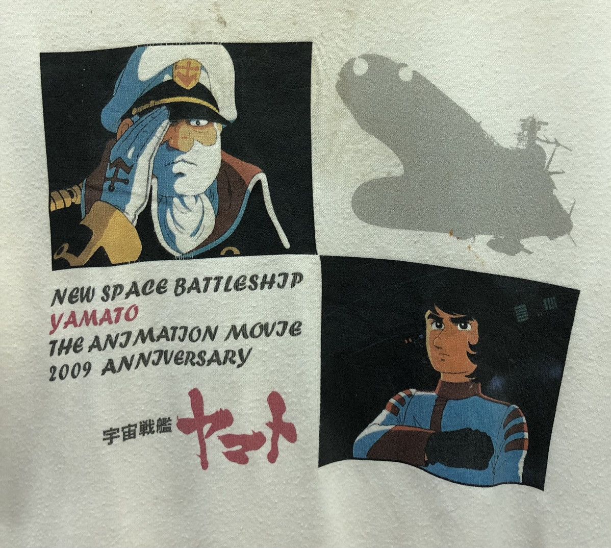 Anime Vintage New Space Battleship The Animation Movie 2009 Shirt Size US M / EU 48-50 / 2 - 3 Thumbnail