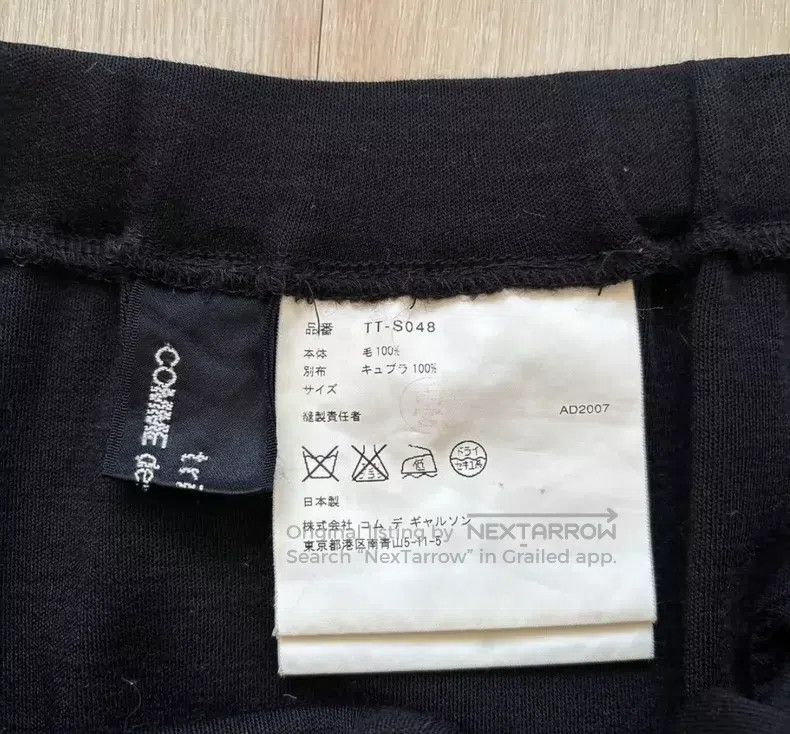 Comme des Garcons Comme Des Garcons Black flare skirt Size 25" / US 0 / IT 36 - 6 Thumbnail