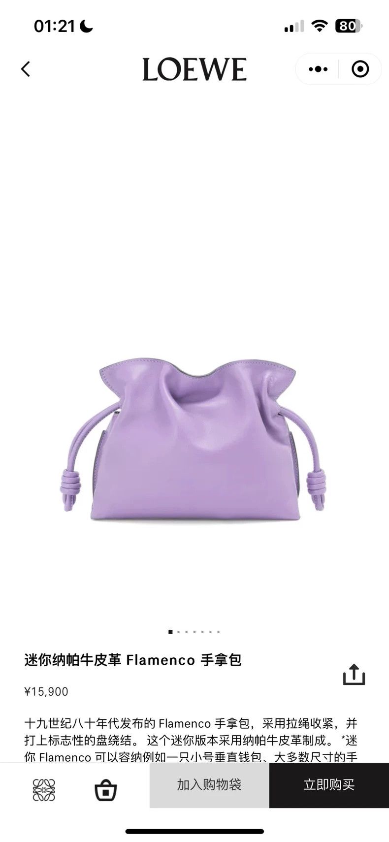 Loewe loewe Shoulder bag 2503-Nextarrow Size ONE SIZE - 1 Thumbnail