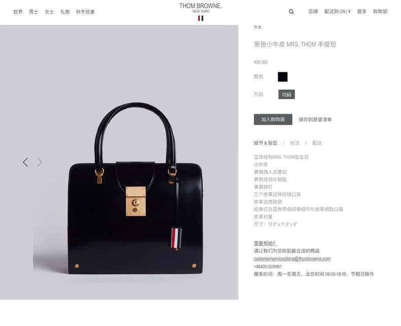Thom Browne Thom Browne Female doctor's bag Size ONE SIZE - 9 Thumbnail