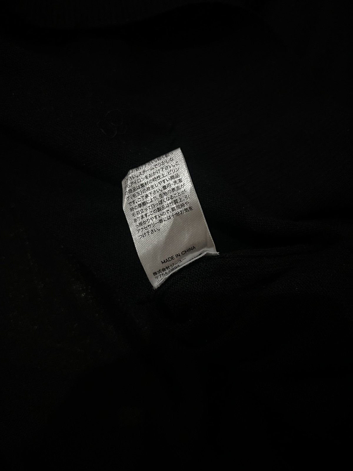 GU × Undercover Gu x Undercover Sheer Knit Cardigan Size L / US 10 / IT 46 - 8 Thumbnail