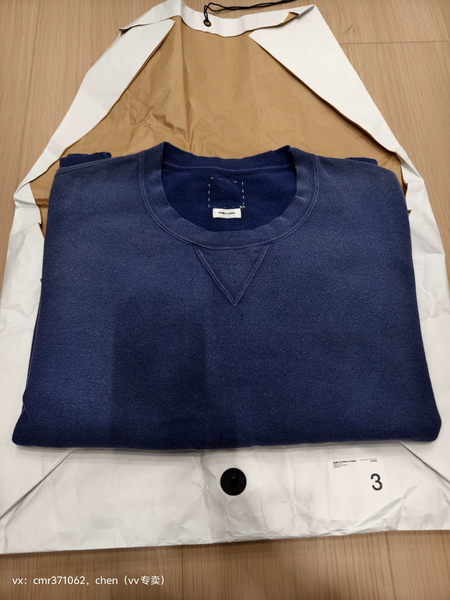 Visvim visvim 25SS Jumbo SB SweatCrash Navy 3 Distressed Size US L / EU 52-54 / 3 - 7 Thumbnail