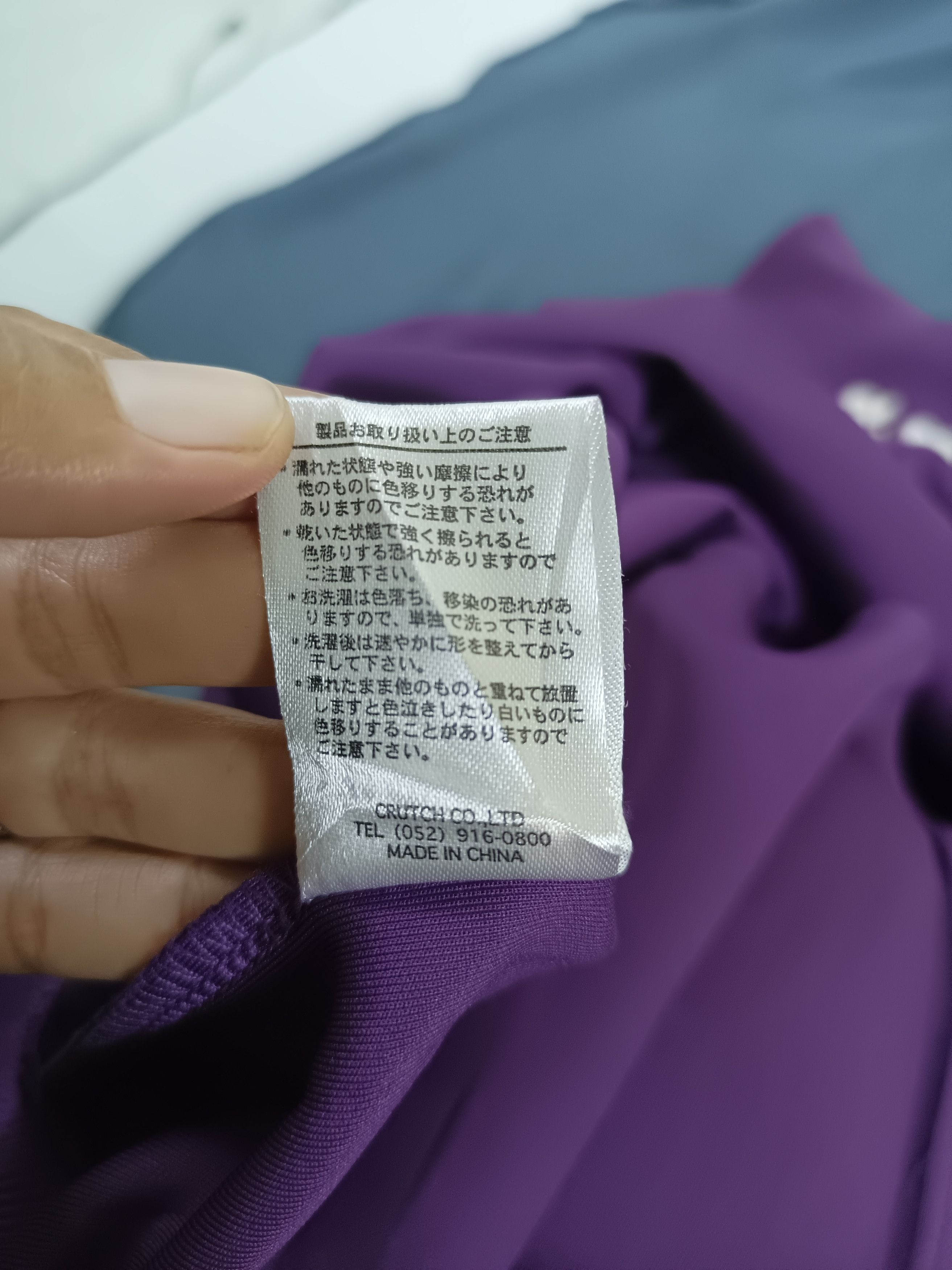 Japanese Brand DIVINE RETRIBUTION Desperate Struggle Battou Musume Girl Size US XL / EU 56 / 4 - 7 Thumbnail