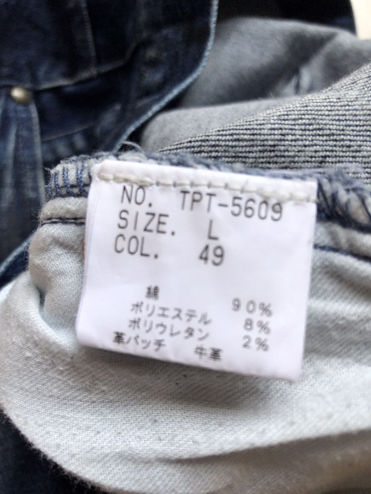If Six Was Nine × Tornado Mart Tornado Mart Denim Pants Size US 32 / EU 48 - 20 Thumbnail