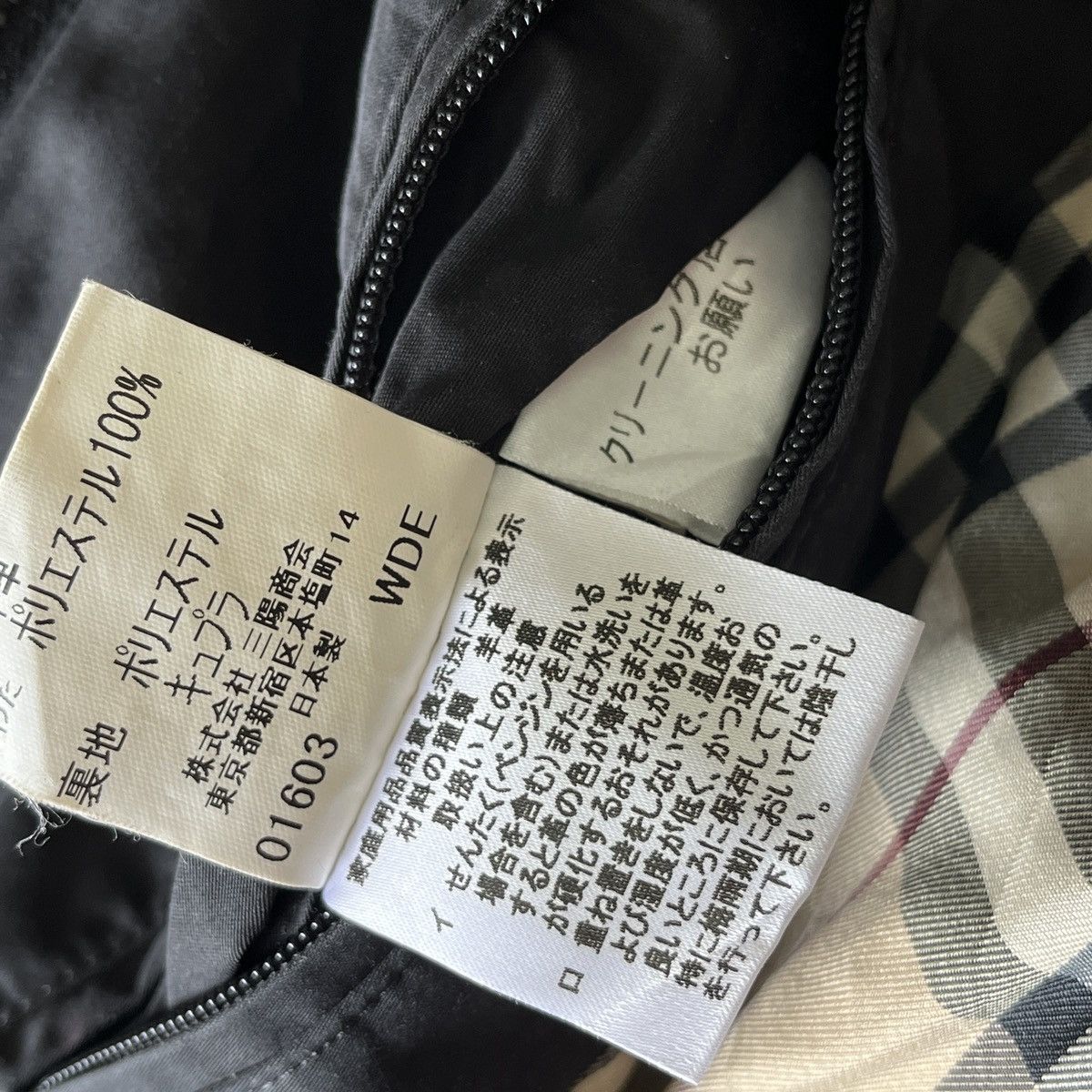 Burberry × Vintage Vintage Burberry London Quilt Jacket Size US M / EU 48-50 / 2 - 18 Thumbnail