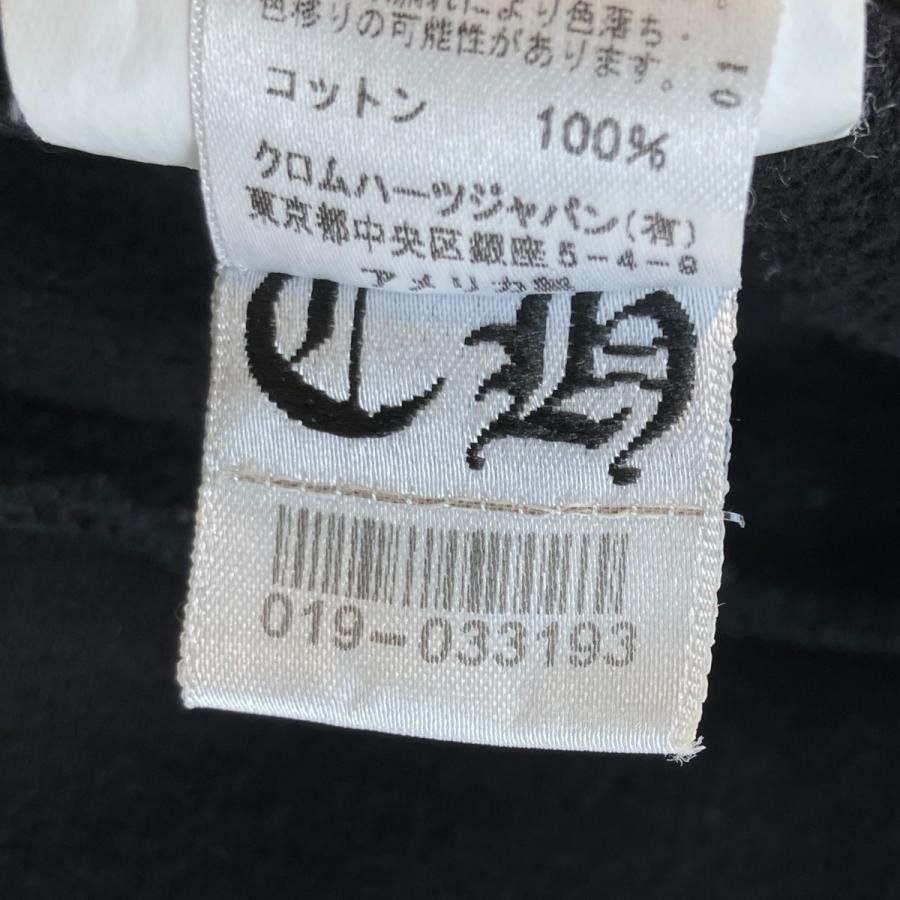Chrome Hearts CHROME HEARTS ARM FLAME PULLOVER HOODIE Size US M / EU 48-50 / 2 - 10 Thumbnail