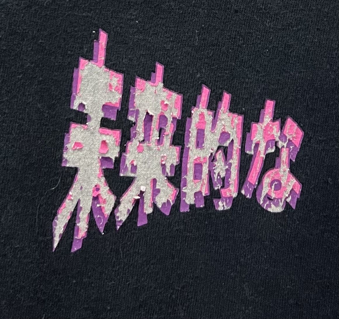 Anime × Vintage VINTAGE ELDON “FUTURISTIC” DOUBLE SIDED SHIRT Size US M / EU 48-50 / 2 - 4 Thumbnail