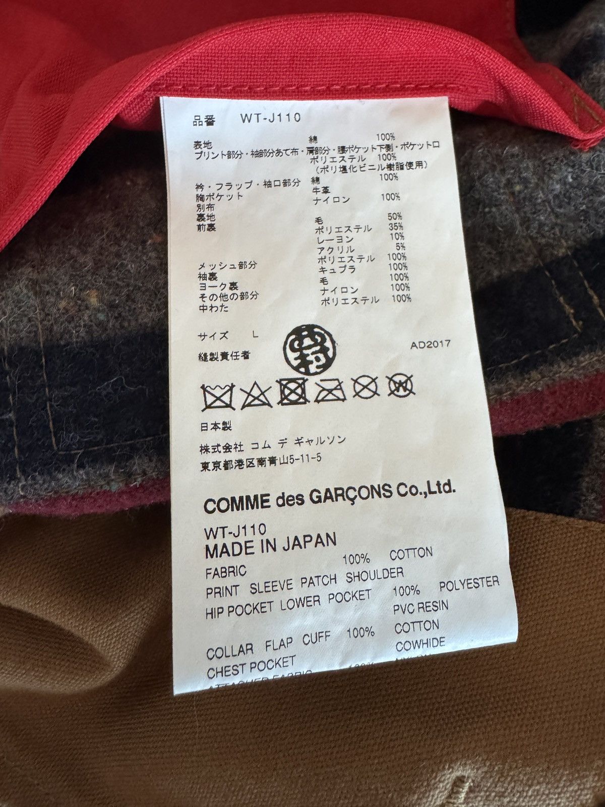 Comme des Garcons Duffel Bag Remake Oxford Coat Size US L / EU 52-54 / 3 - 5 Thumbnail