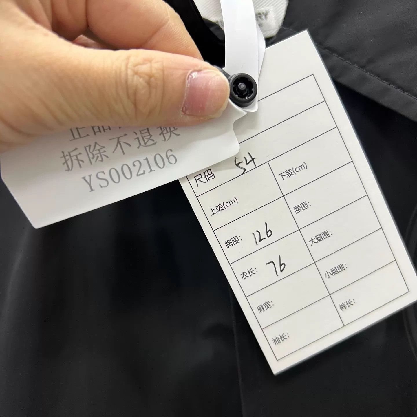 Burberry Burberry New Black Big Logo Front & Back Jacket 54 Size US L / EU 52-54 / 3 - 5 Thumbnail