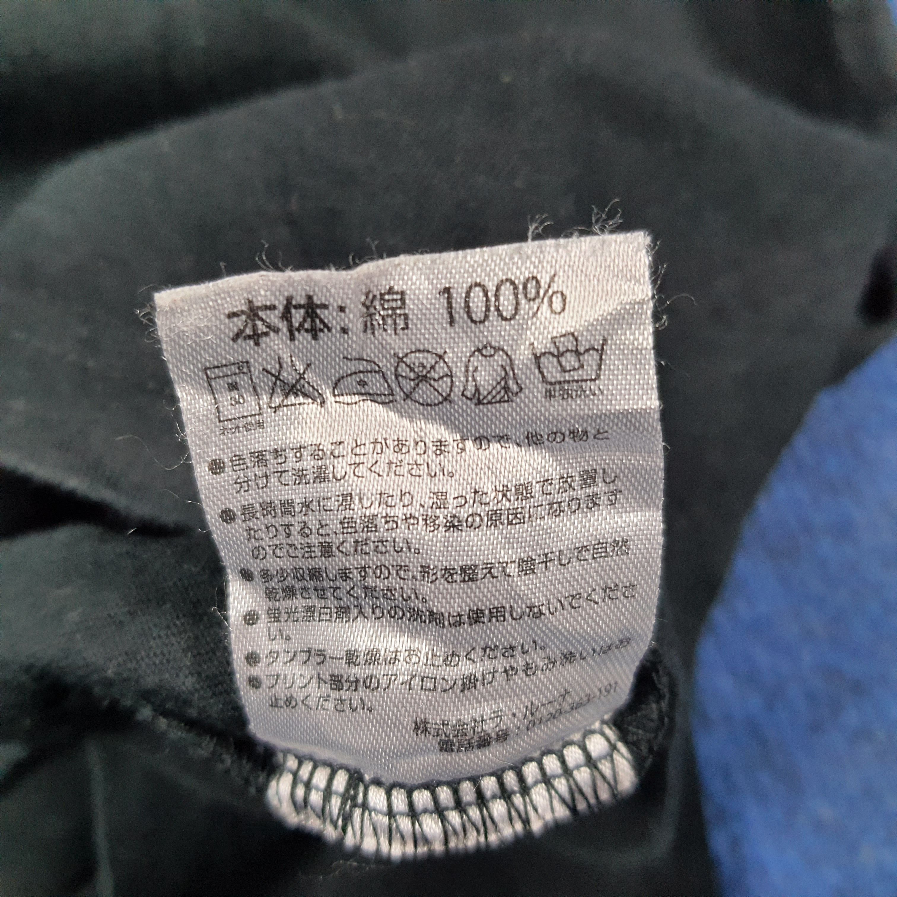 Number (N)ine Vintage Marlboro x Number Nine Japan Brand Tshirt C285N44 Size US M / EU 48-50 / 2 - 8 Thumbnail