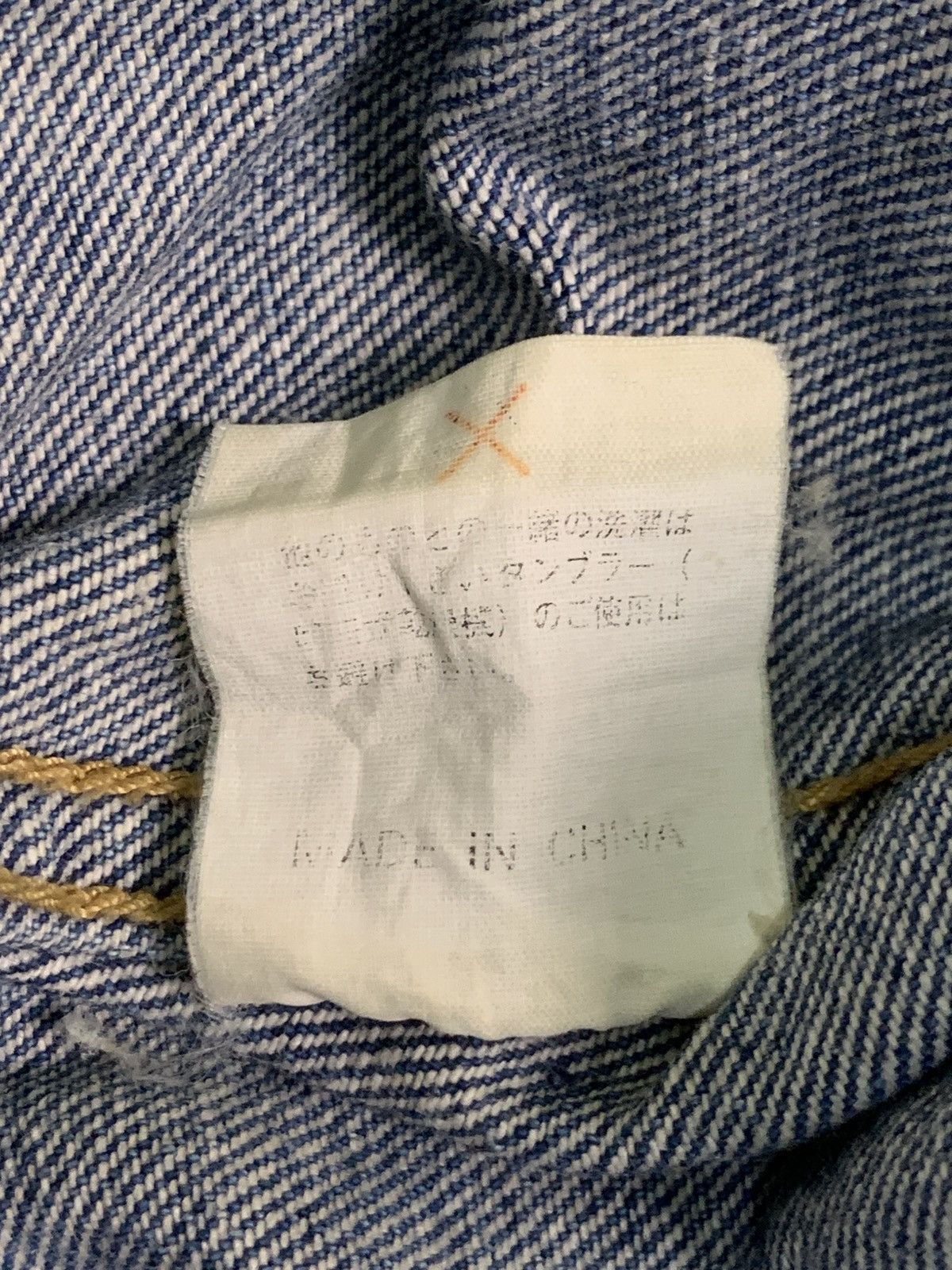 Vintage Rare Design Vintage Onn Tag Enjoyable Trucker Jackets Size US M / EU 48-50 / 2 - 6 Thumbnail