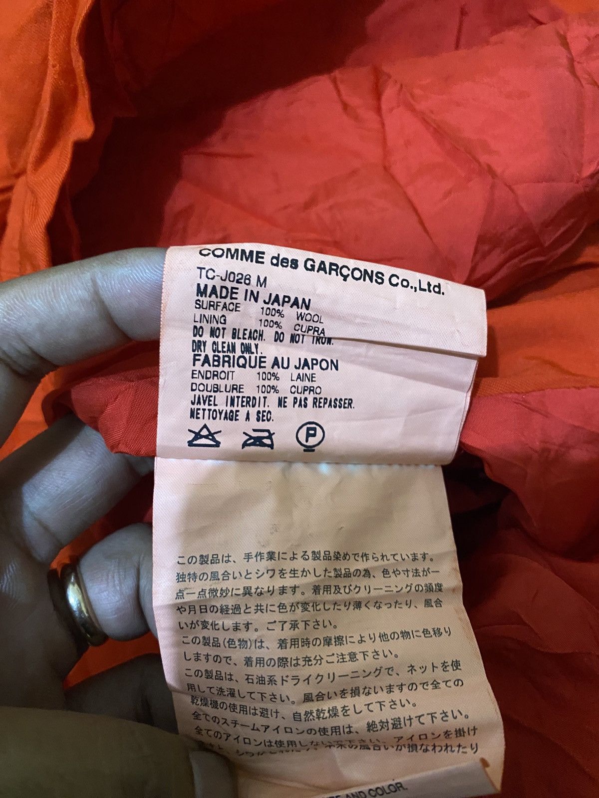 Tricot Comme des Garcons Tricot COMME des GARCONS 01AW Blazer Size M / US 6-8 / IT 42-44 - 5 Thumbnail