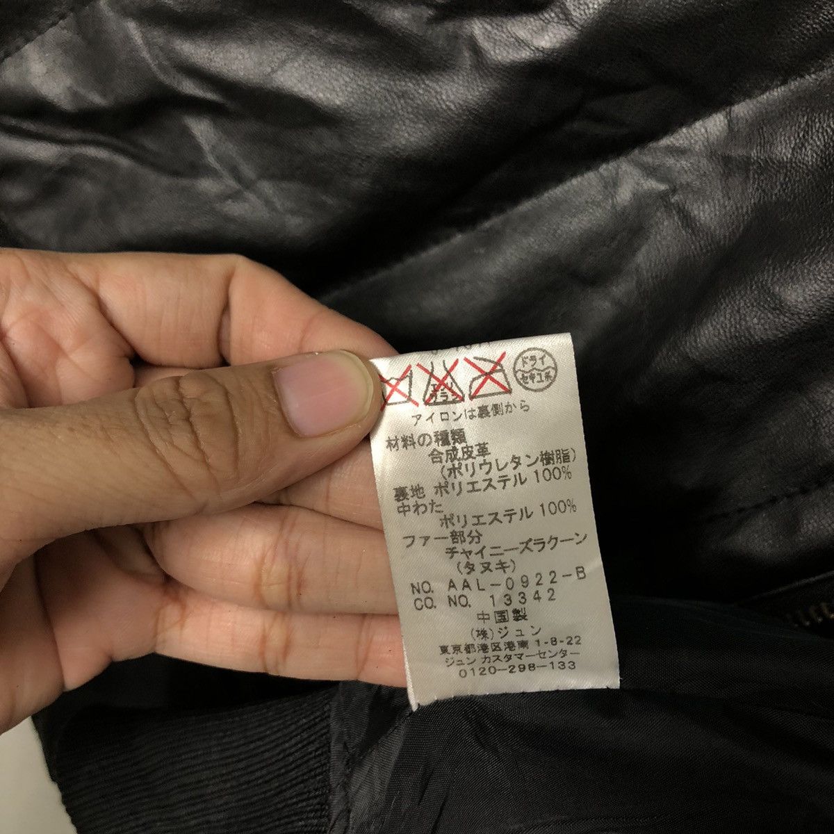Issey Miyake 🔥Vintage Biker Soft Leather Jacket Jun Japan Made Size US M / EU 48-50 / 2 - 18 Thumbnail