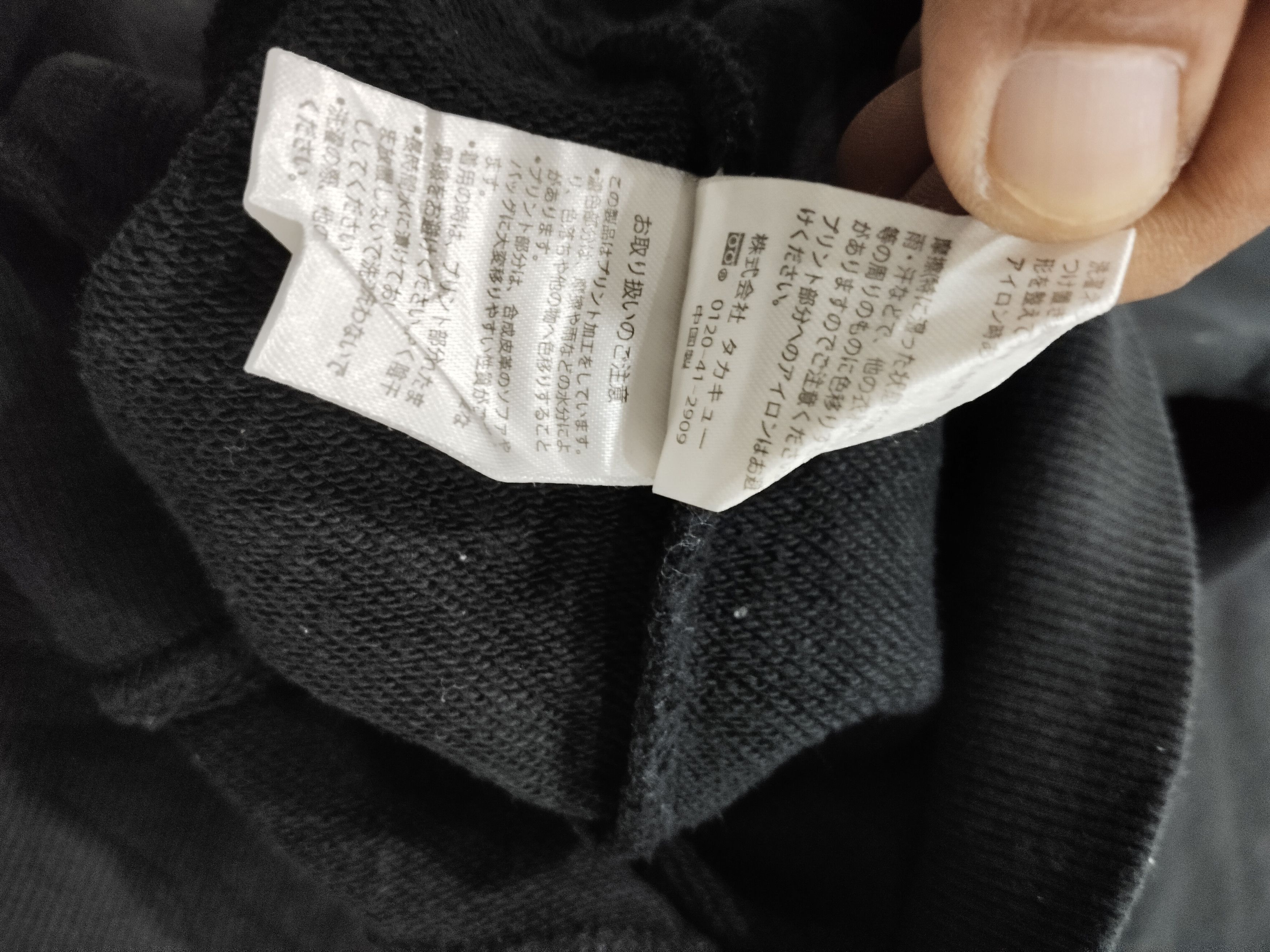 Japanese Brand × semanticdesign SemanticDesign X Brandalised Choose your own pastSweatshirt Size US XL / EU 56 / 4 - 8 Thumbnail