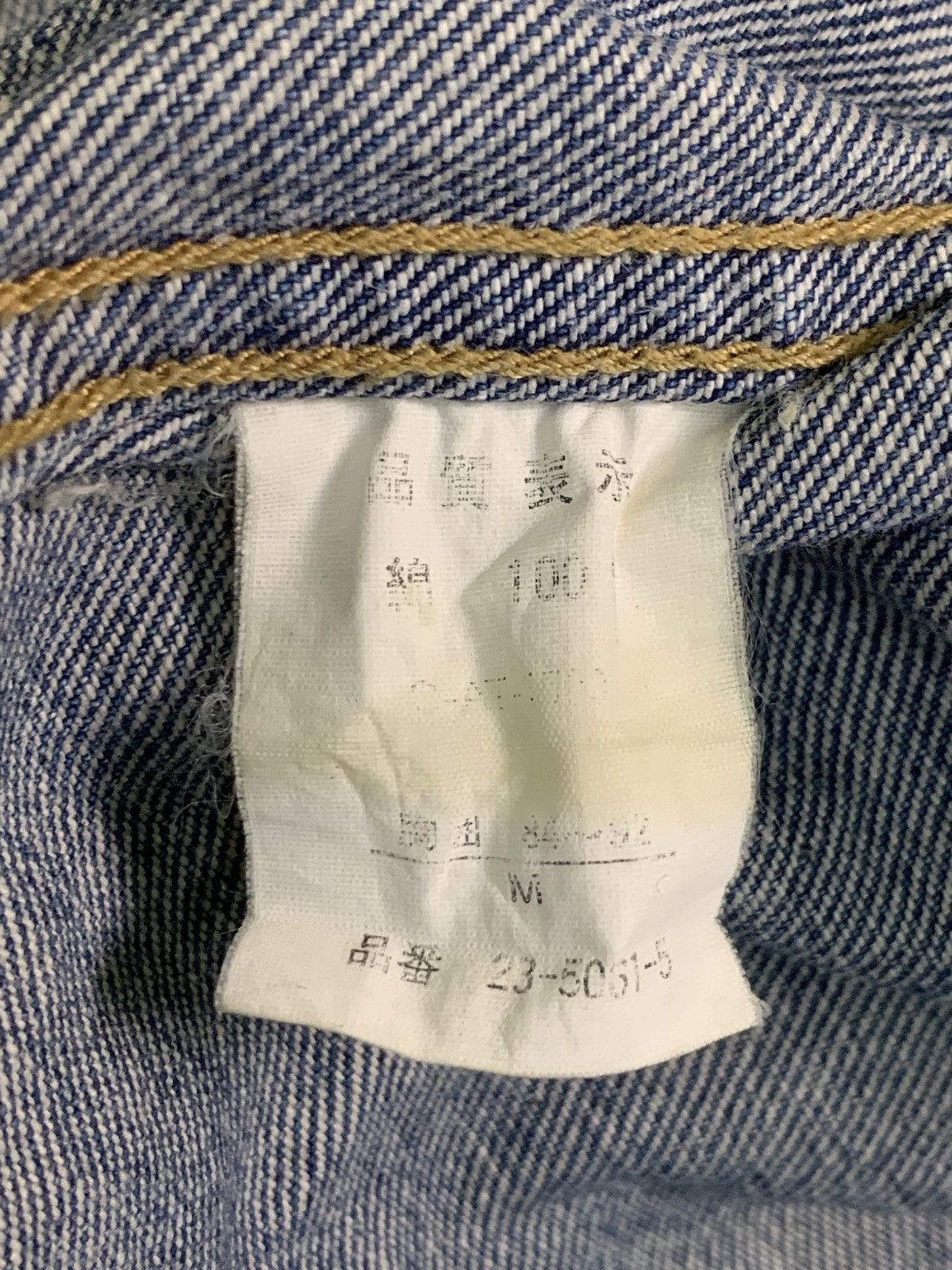 Vintage Rare Design Vintage Onn Tag Enjoyable Trucker Jackets Size US M / EU 48-50 / 2 - 5 Thumbnail