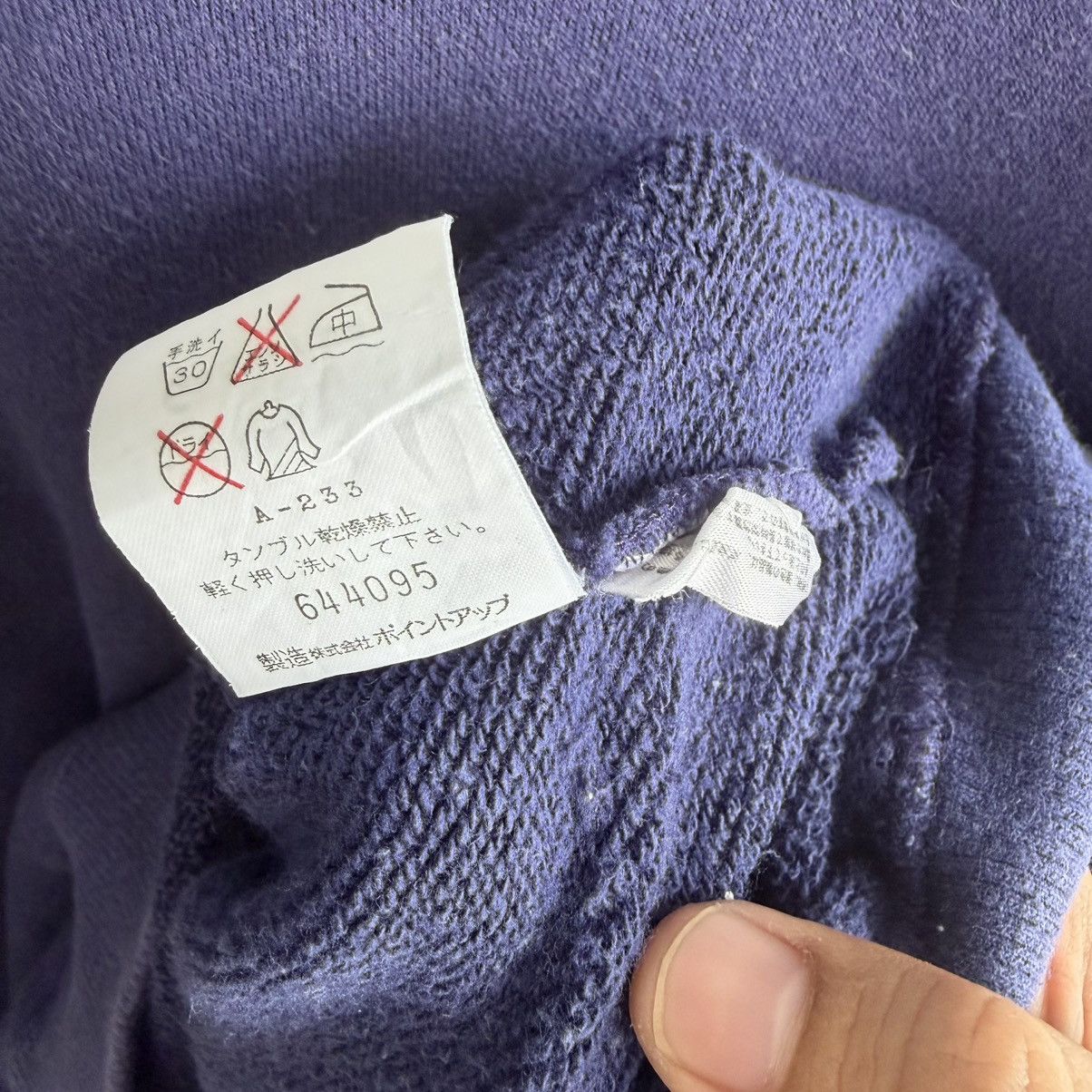 Hai Sporting Gear Vintage Hai Sporting Gear Sweatshirt Size US M / EU 48-50 / 2 - 7 Thumbnail