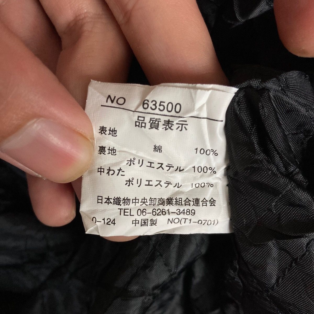 Kansai Yamamoto SISSY BY KANSAI YAMAMOTO Button Corduroy Jacket Size US L / EU 52-54 / 3 - 7 Thumbnail